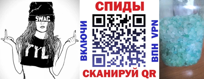 Купить где Сорочинск Amphetamine 98%