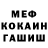 Кодеин Purple Drank Fredy Moko