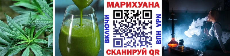 Купить  Сорочинск  Cannafood марихуана 