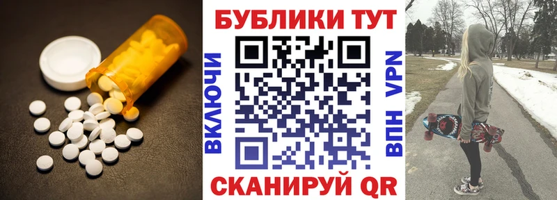 Купить закладки  Сорочинск  ЭКСТАЗИ louis Vuitton 