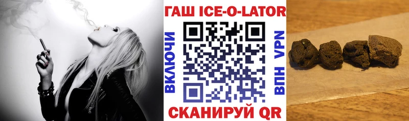 Гашиш гашик  Купить закладки  Сорочинск 