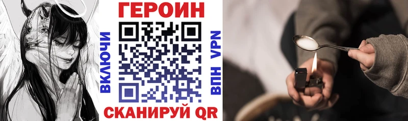 Купить  Сорочинск  Героин афганец 