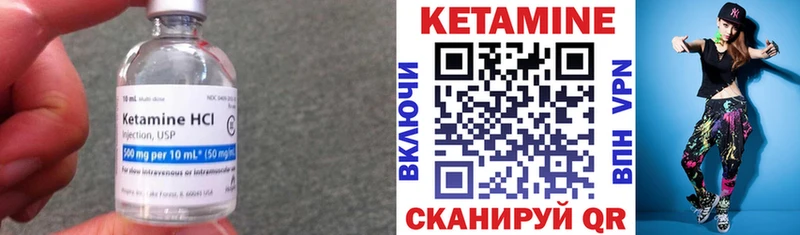 Купить закладки  Сорочинск  КЕТАМИН ketamine 