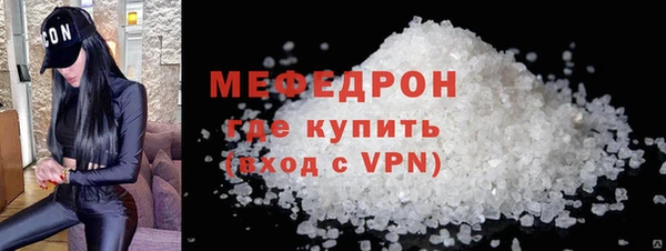 COCAINE Волоколамск