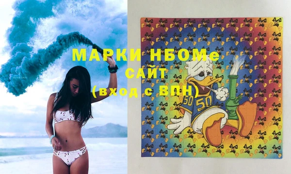 марки lsd Верея
