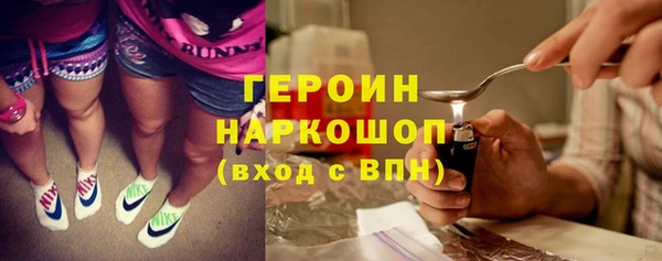кристаллы Володарск
