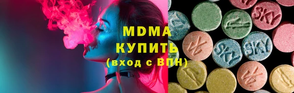 кристаллы Володарск