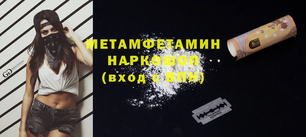 COCAINE Волоколамск