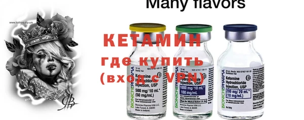 кристаллы Володарск
