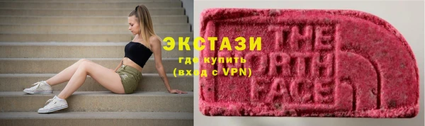 синтетический гашиш Волосово