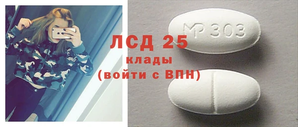 кристаллы Володарск
