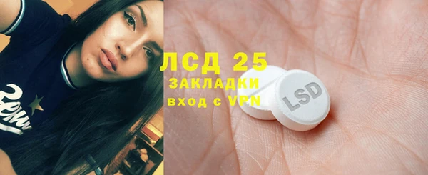 кристаллы Володарск