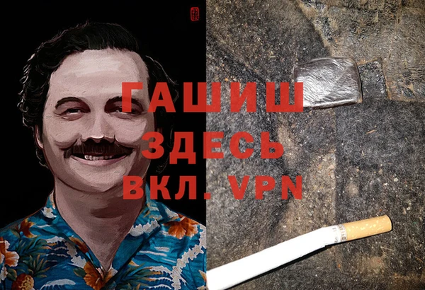синтетический гашиш Волосово