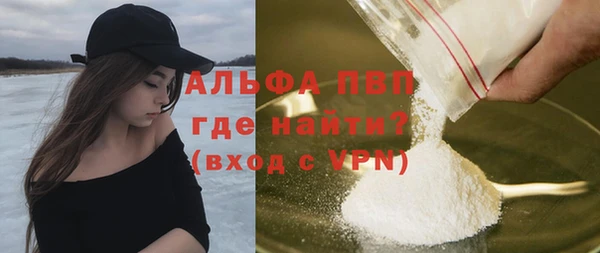 марки lsd Верея