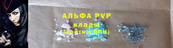 кристаллы Володарск