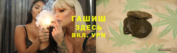 COCAINE Волоколамск