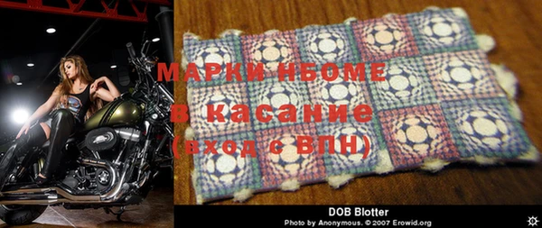 мефедрон мука Усинск