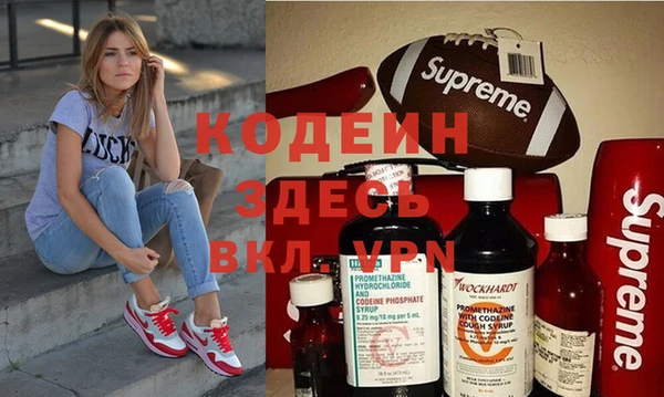 кристаллы Володарск