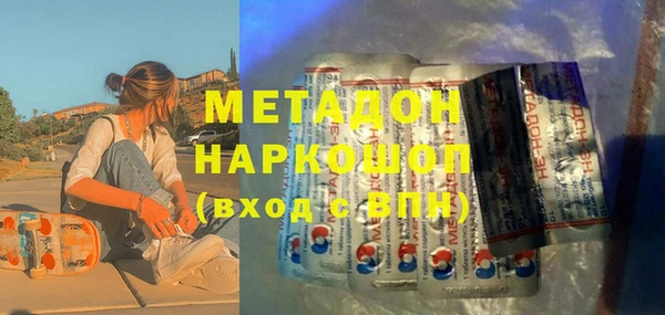 MDMA Premium VHQ Верхний Тагил