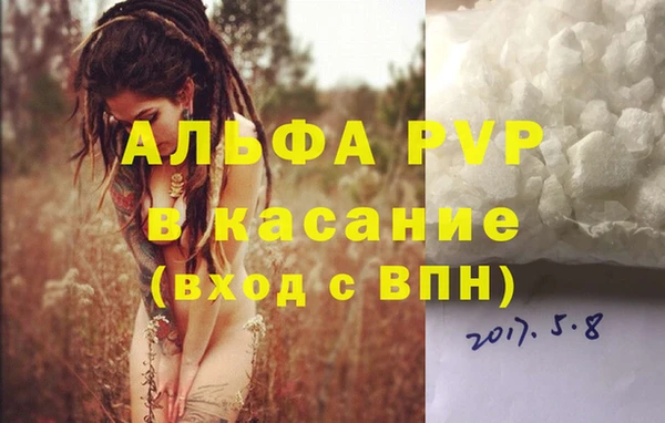 синтетический гашиш Волосово
