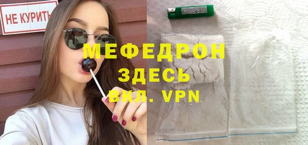 MDMA Premium VHQ Верхний Тагил