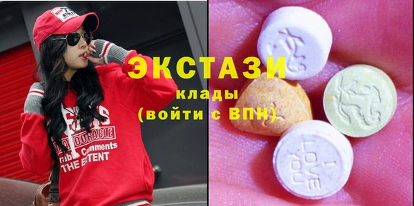 марки lsd Верея