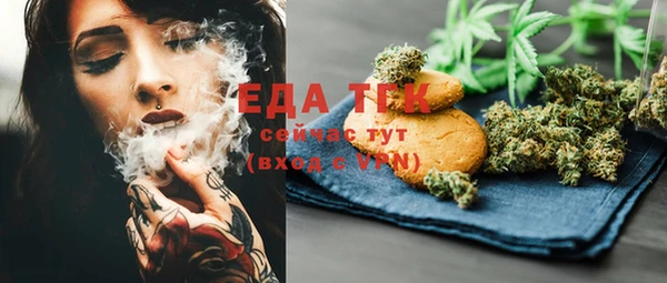 марки lsd Верея