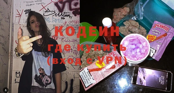 COCAINE Волоколамск