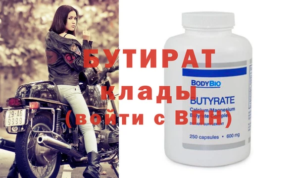 синтетический гашиш Волосово