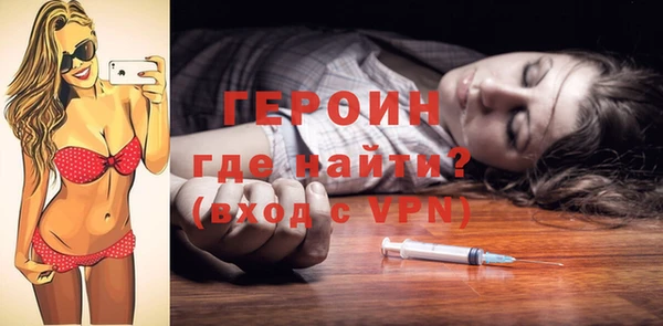 COCAINE Волоколамск