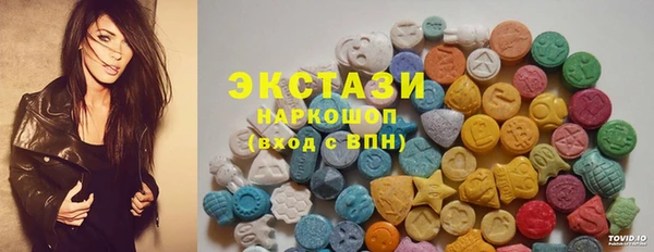 COCAINE Волоколамск