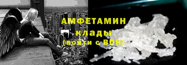 COCAINE Волоколамск