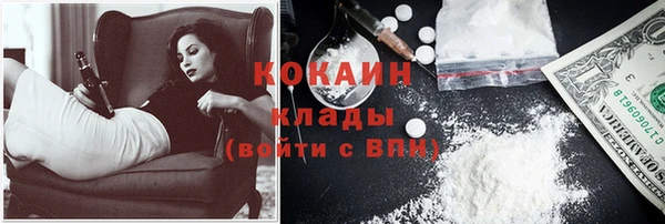MDMA Premium VHQ Верхний Тагил