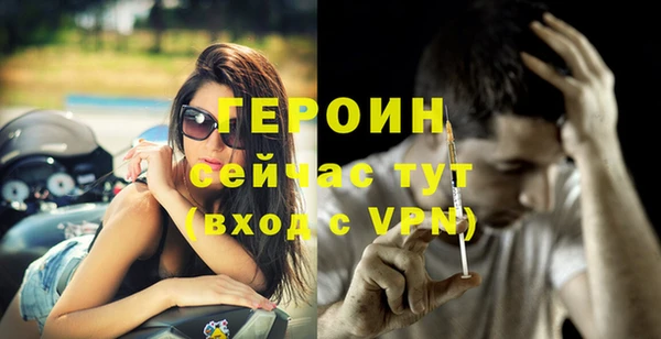 синтетический гашиш Волосово
