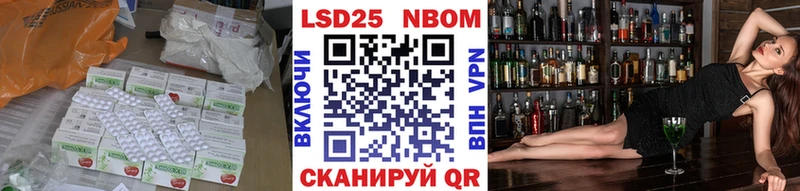 LSD-25 экстази кислота Купить Сорочинск