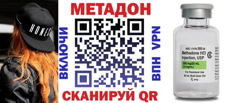 Купить закладки  Сорочинск  Метадон мёд 