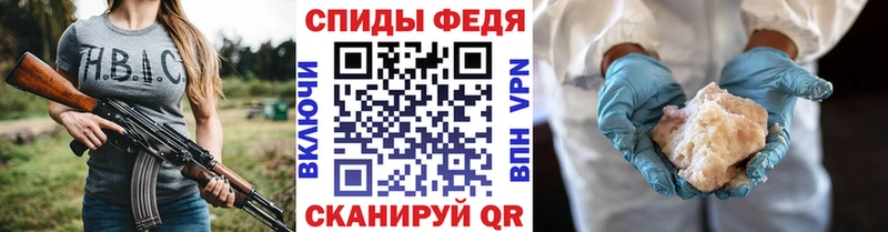 МЕТАМФЕТАМИН кристалл  Купить закладки  Сорочинск 