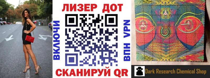 Купить закладки  Сорочинск  Марки 25I-NBOMe 1500мкг 