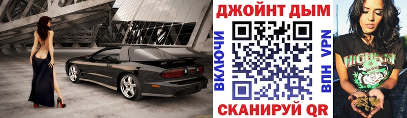 Канабис марихуана  Купить  Сорочинск 